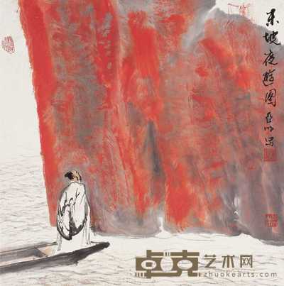 亚明 东坡夜游 立轴 68×68cm